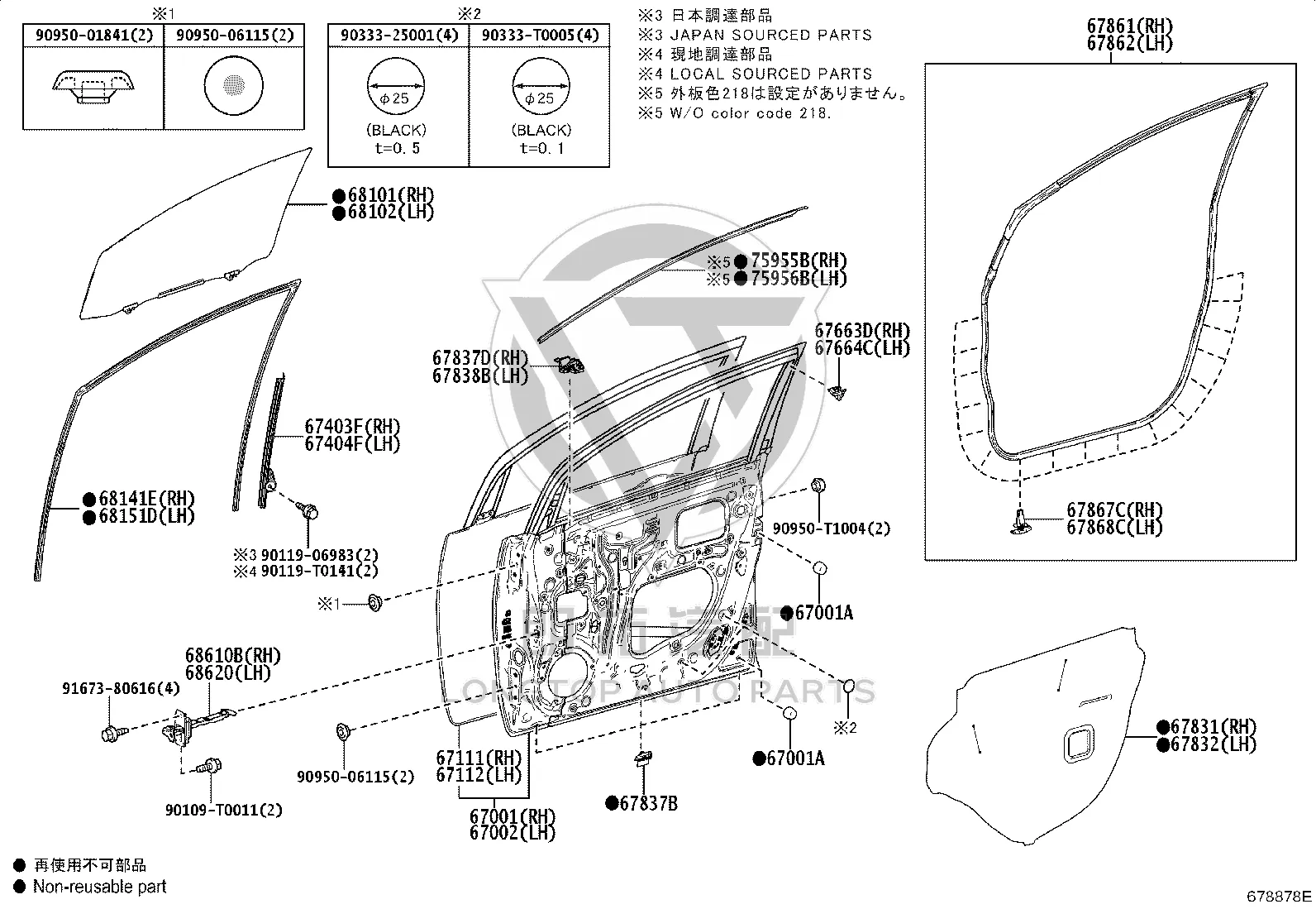 Rear Door Side Cushion 90541-09131 for Toyota 4RUNNER