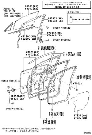 Front Door Side Cushion Glue 90541-10037 for Toyota Previa