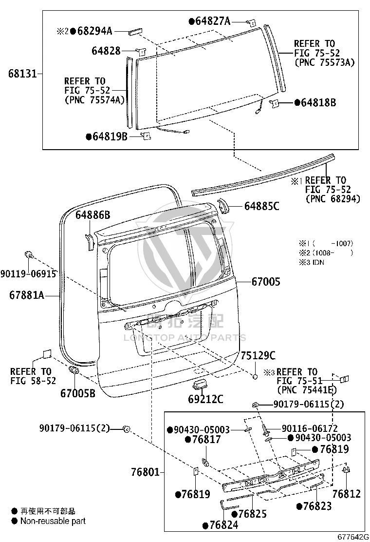 Rear Cover Buffer Gel 90541-10042 for Toyota NOAH