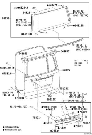 Rear Cover Buffer Gel 90541-10042 for Toyota NOAH