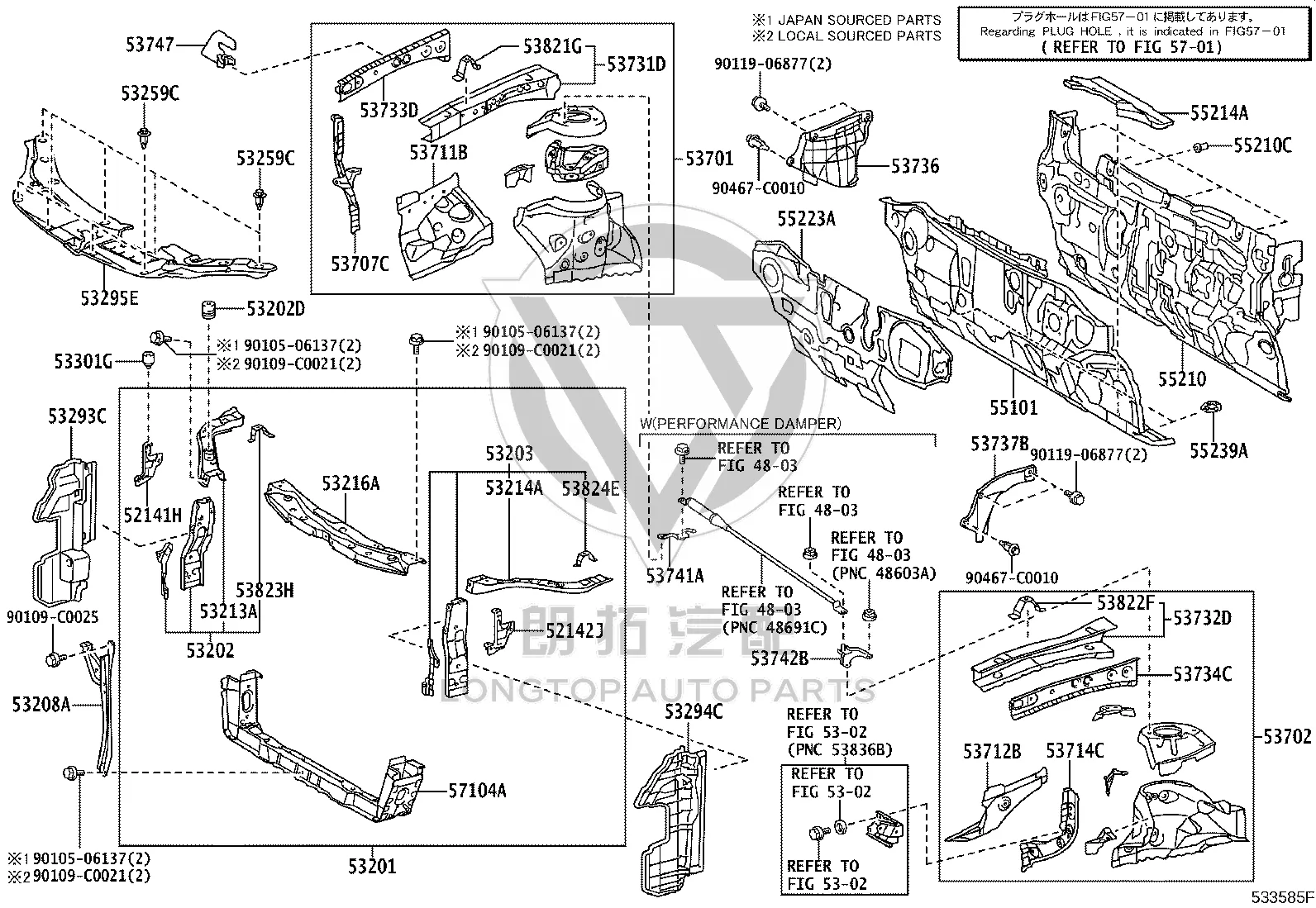 Water Tank Side Deflector Right 53293-06370 for Toyota Camry
