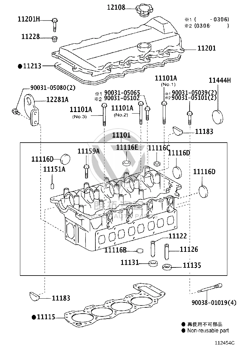 Engine Cylinder Head Bolt 90910-02084 for Toyota DYNA