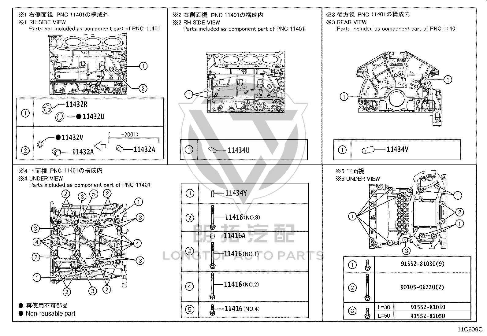 Bolt 90910-02187 for Toyota Coaster