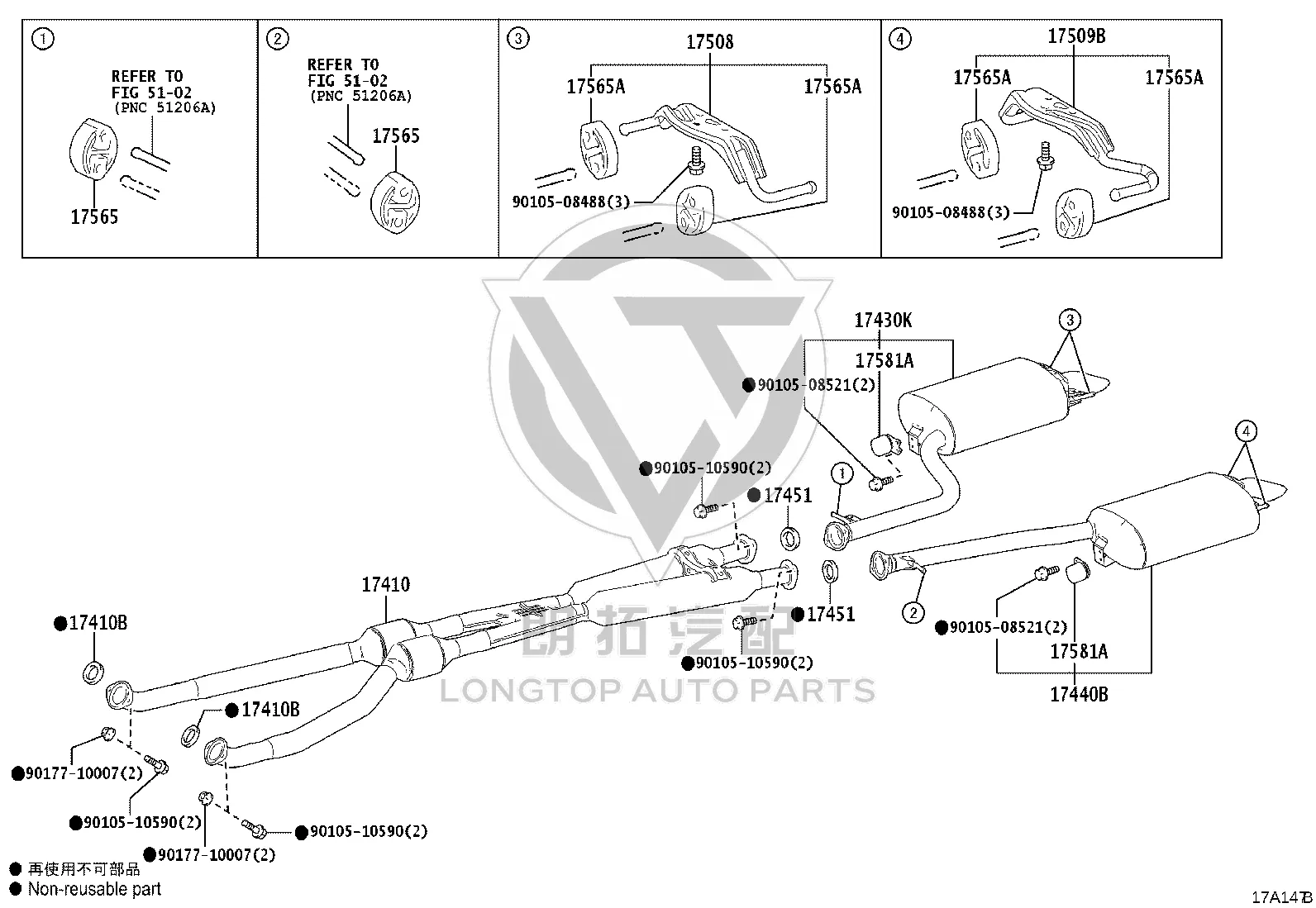 Exhaust Pipe Joint Gasket 90917-06057 for Toyota 4RUNNER