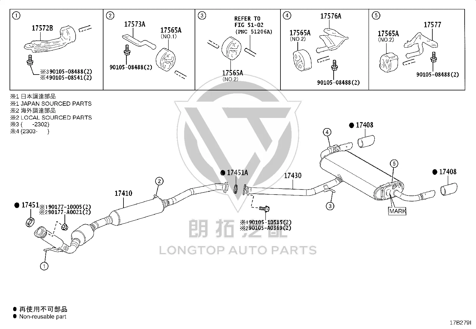 Exhaust Pipe Joint Gasket 90917-A6002 for Toyota FORTUNER
