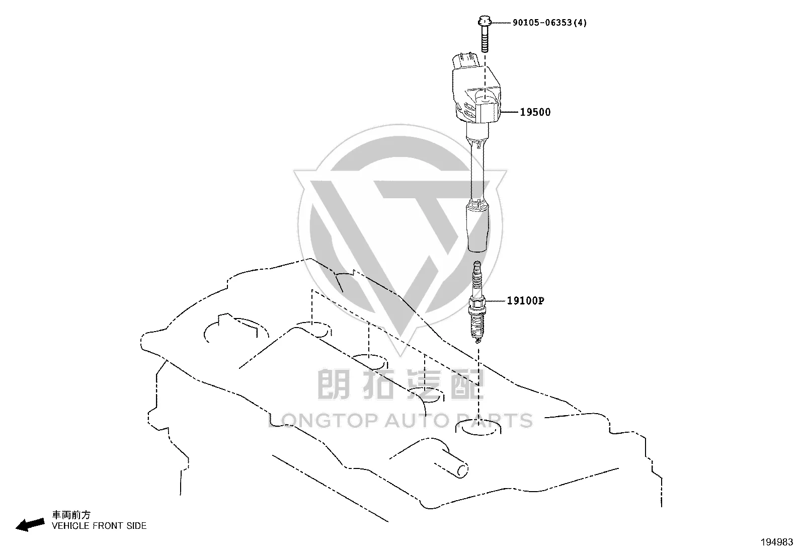 Spark Plug 90919-01233 for Toyota 4RUNNER