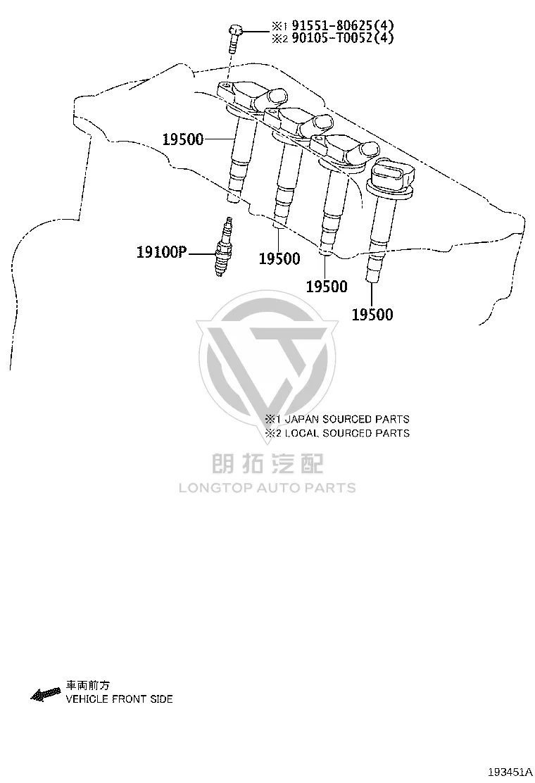 Spark Plug 90919-01253 for Toyota Auris