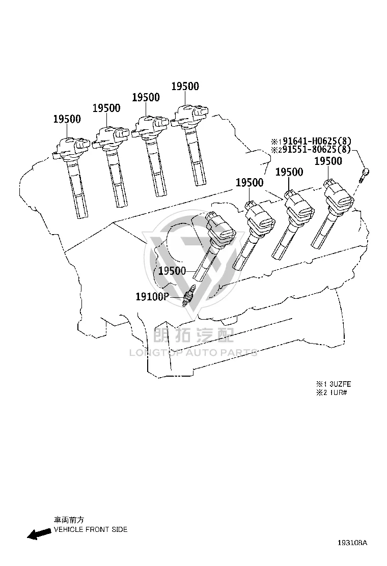 Ignition Coil 90919-02261 for Toyota Crown