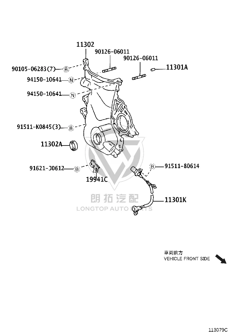 Crankshaft Front Oil Seal 90311-38059 for Toyota Auris