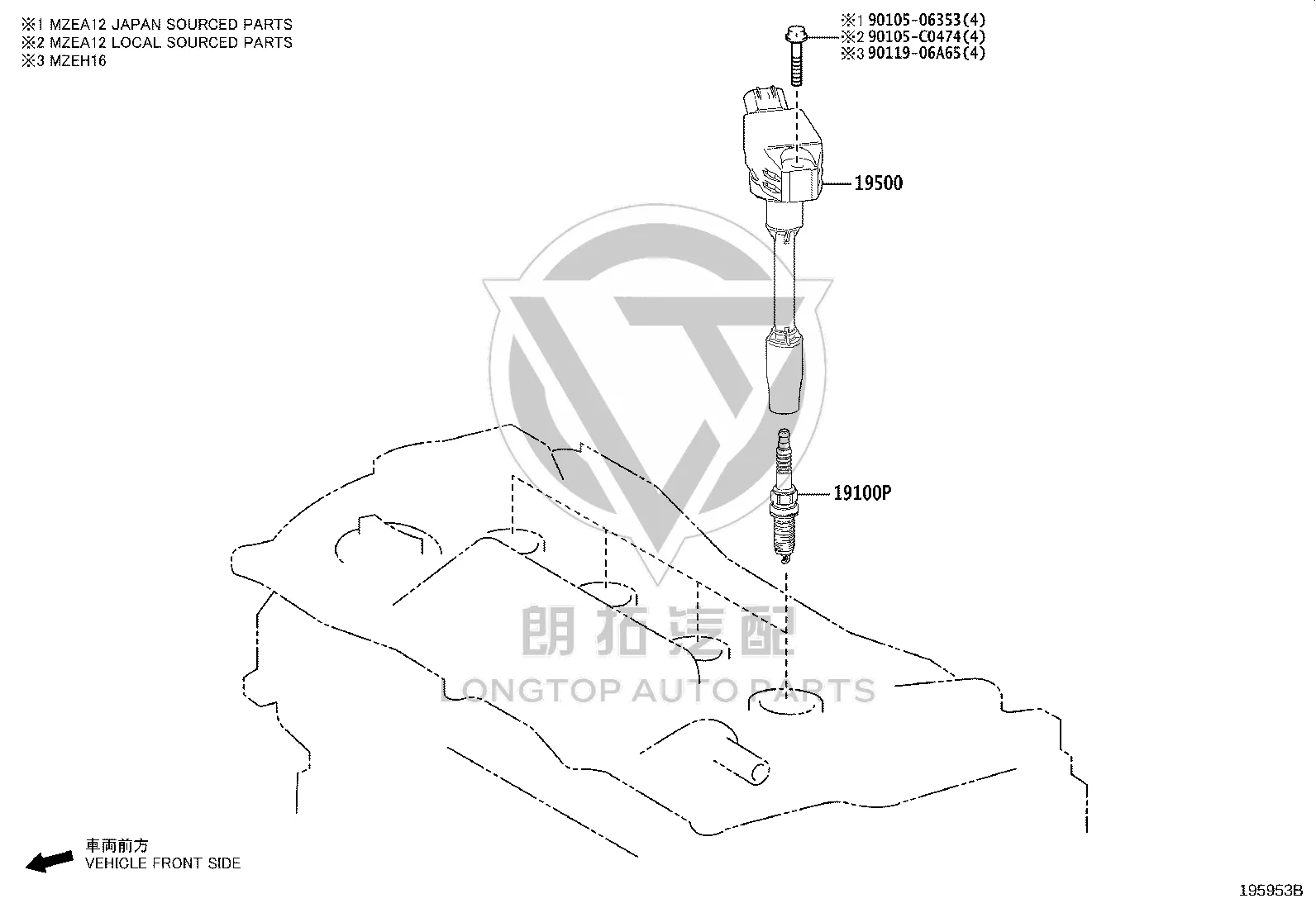 Ignition Coil 90919-C2009 for Toyota AVALON