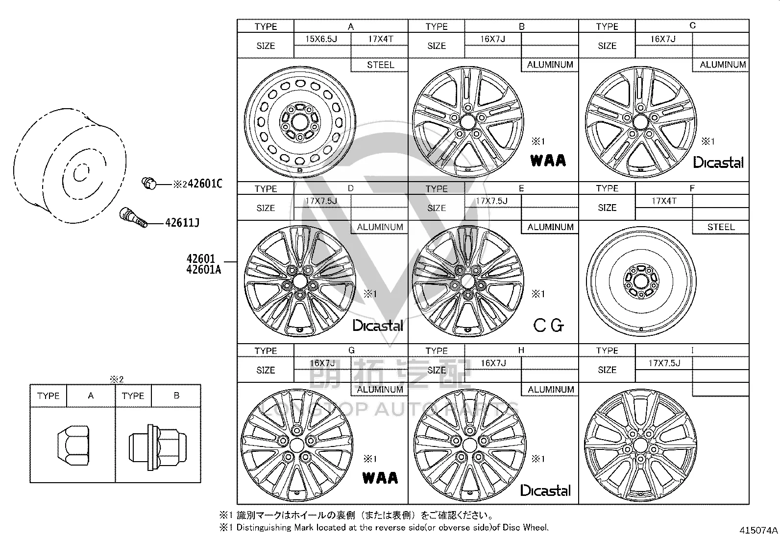Wheel Nut 90942-C1002 for Toyota BZ3