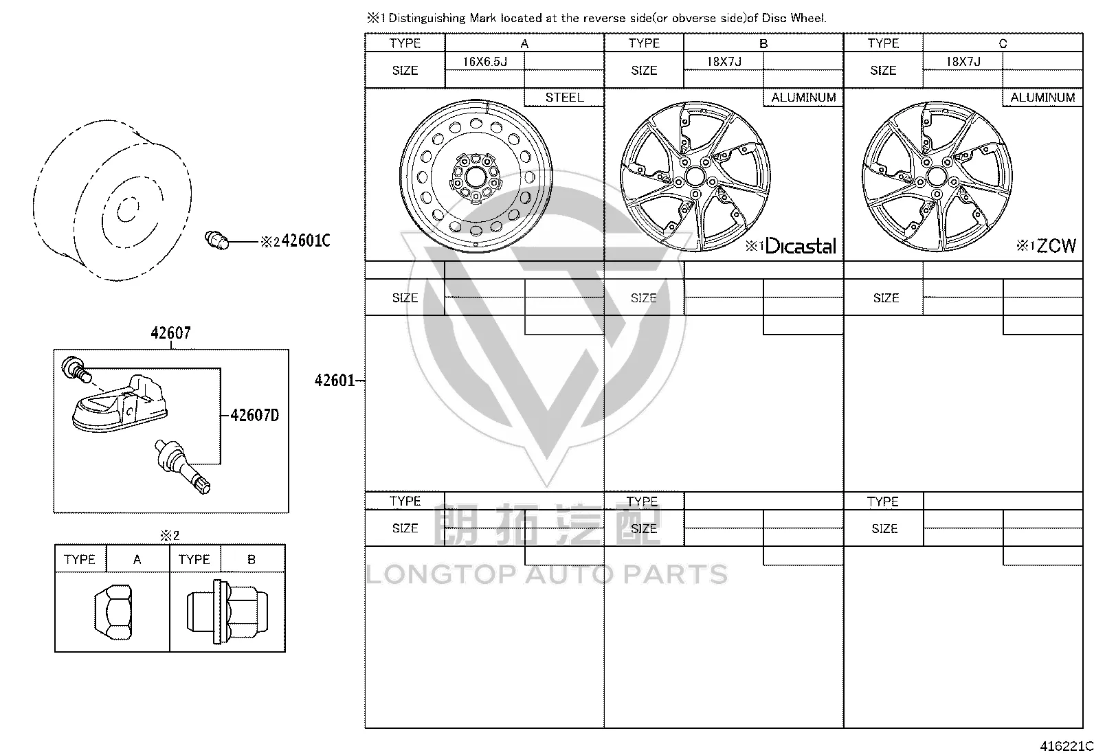 Steel ring 42611-03071 for Toyota BZ3