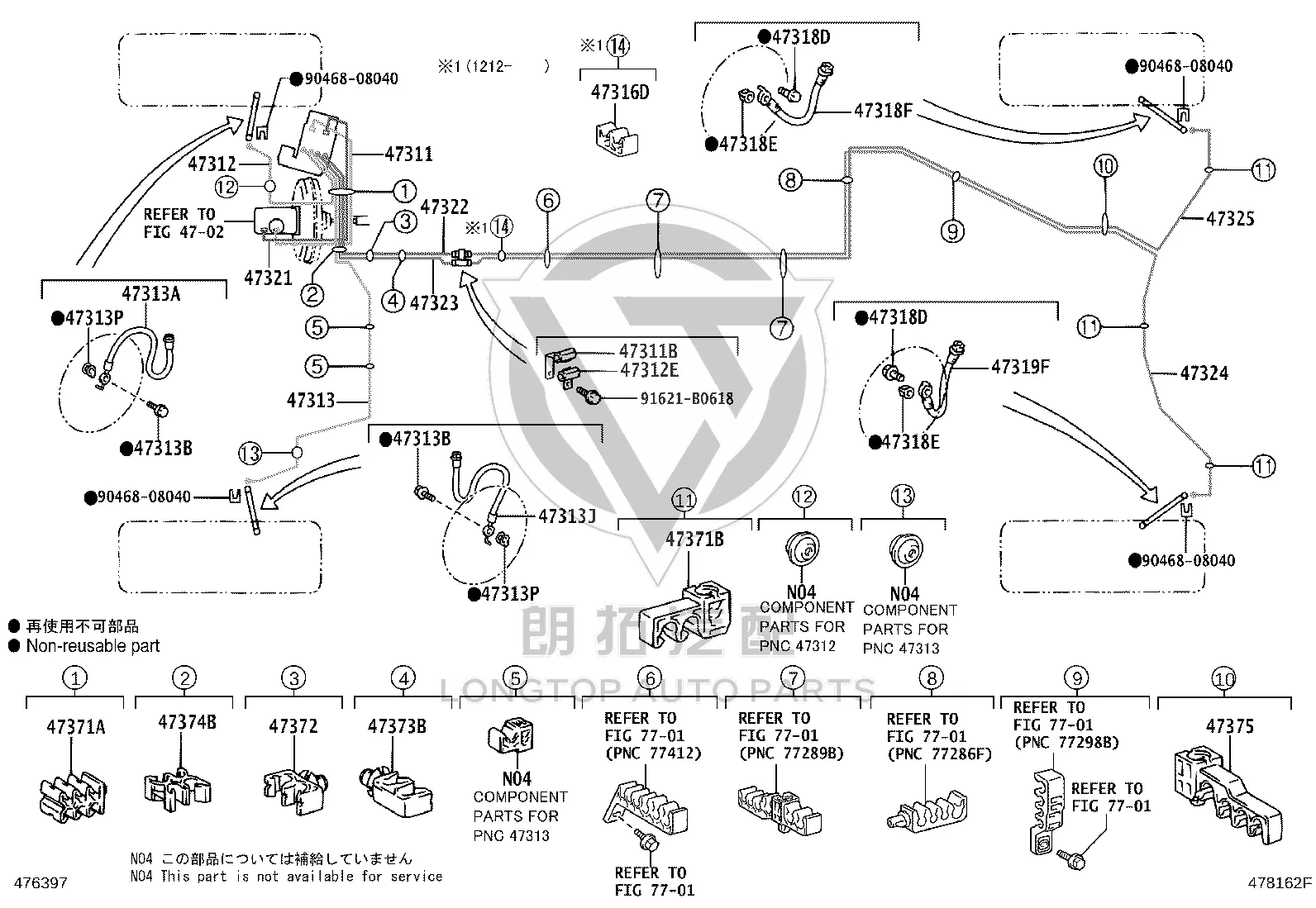 Front Right Brake Hose 90947-02D89 for Toyota MARK X