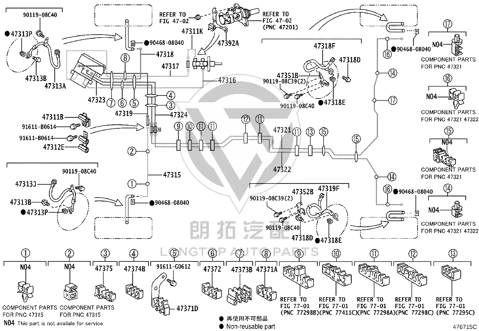 Rear Wheel Brake Hose 90947-02F78 for Lexus RX270