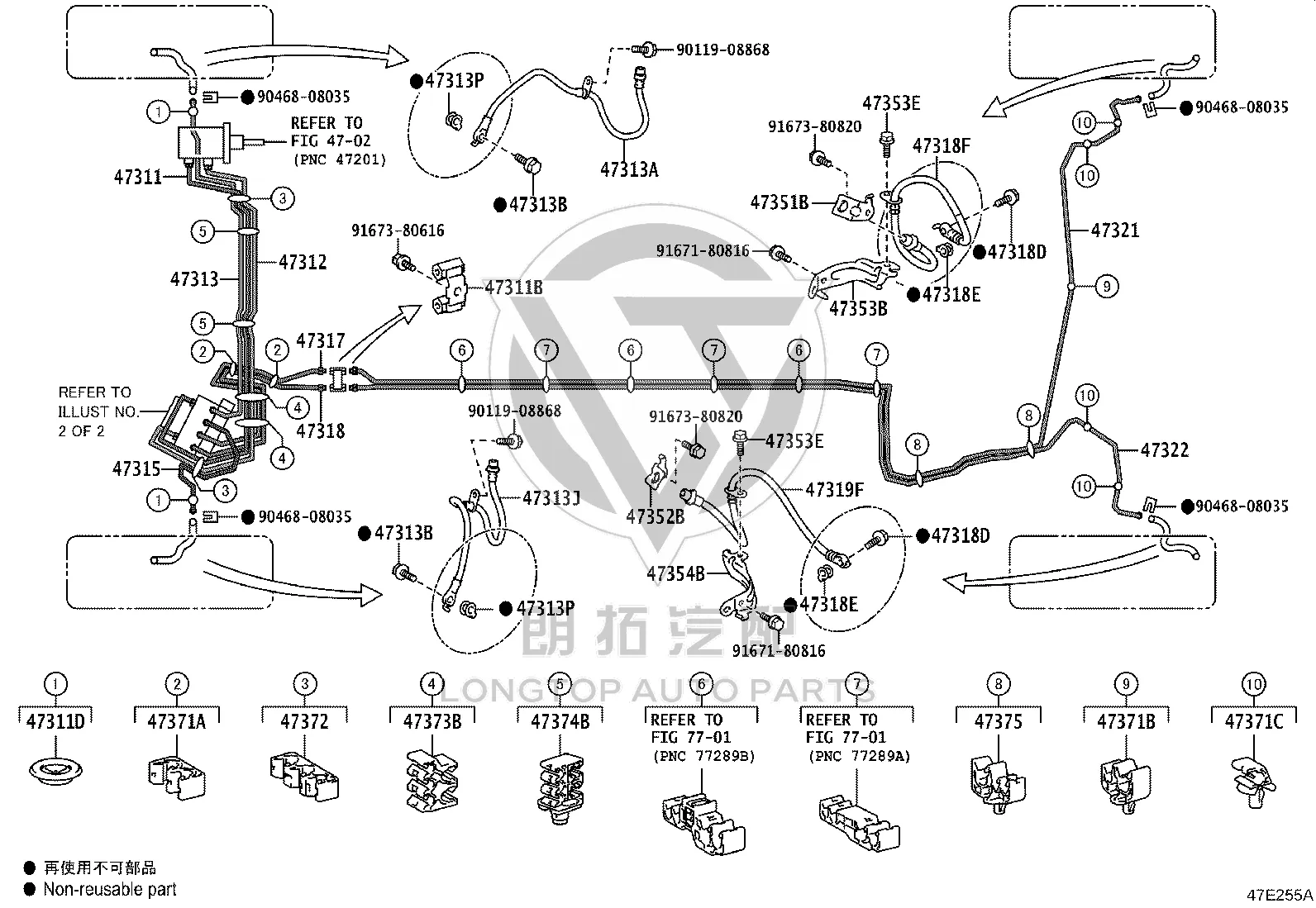 Rear Wheel Brake Hose Right 90947-02H69 for Toyota C-HR
