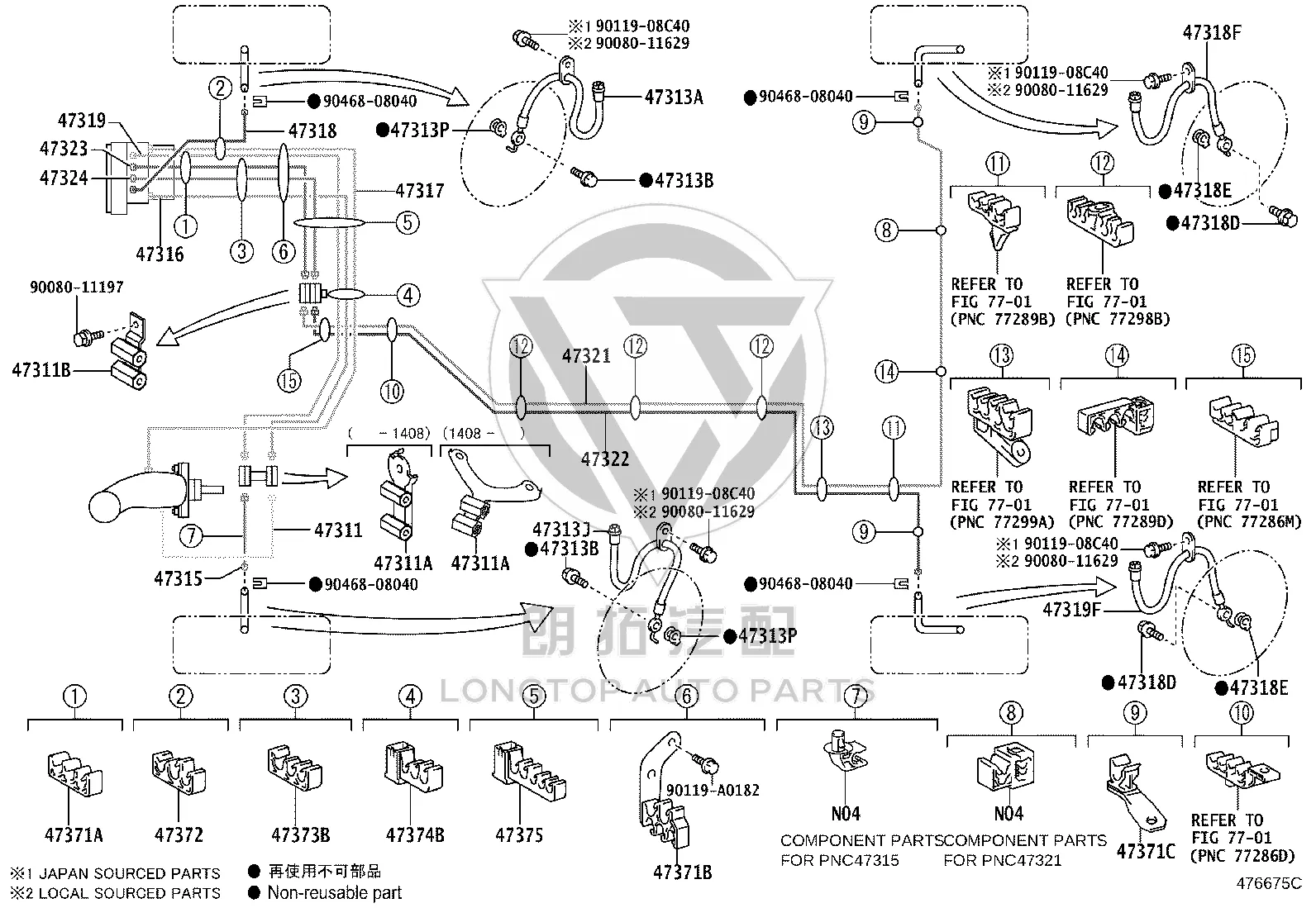 Front wheel brake hose (left) 90947-A2084 for Toyota Venza