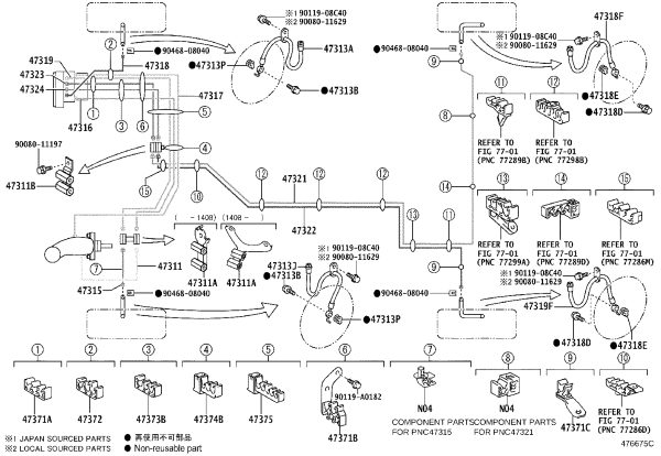 Front wheel brake hose (left) 90947-A2084 for Toyota Venza