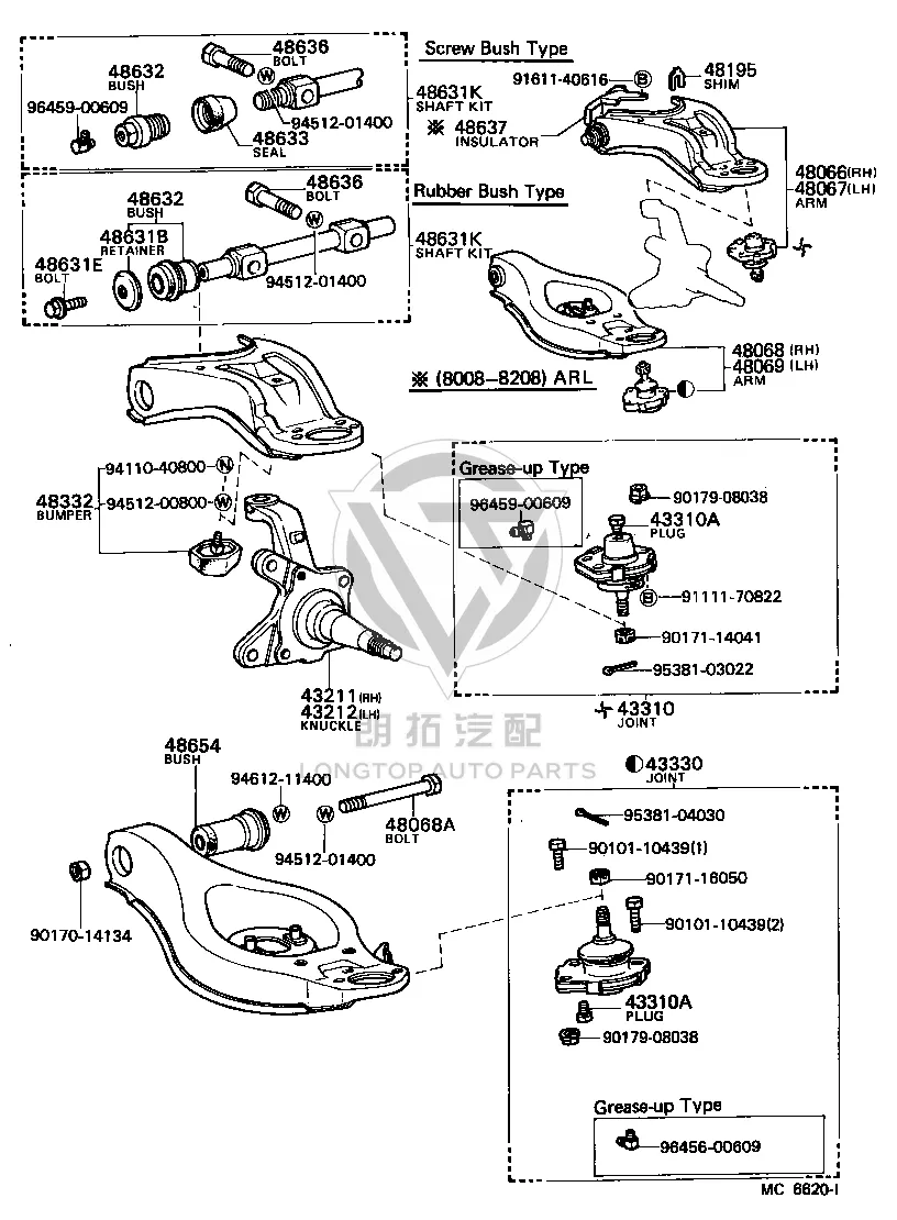 Camber Adjusting Shim 90565-15017 for Toyota Hilux