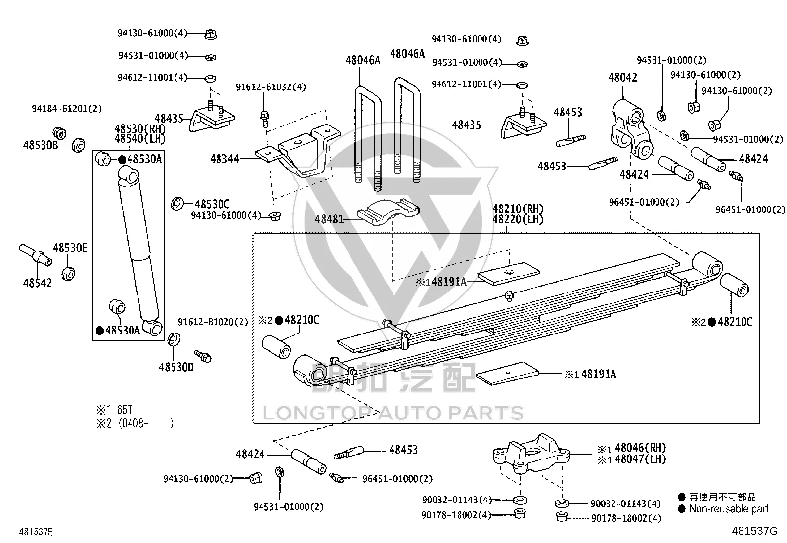1# Auxiliary Mechanism Spring Bracket Fitting 48435-36020 for Toyota Dyna
