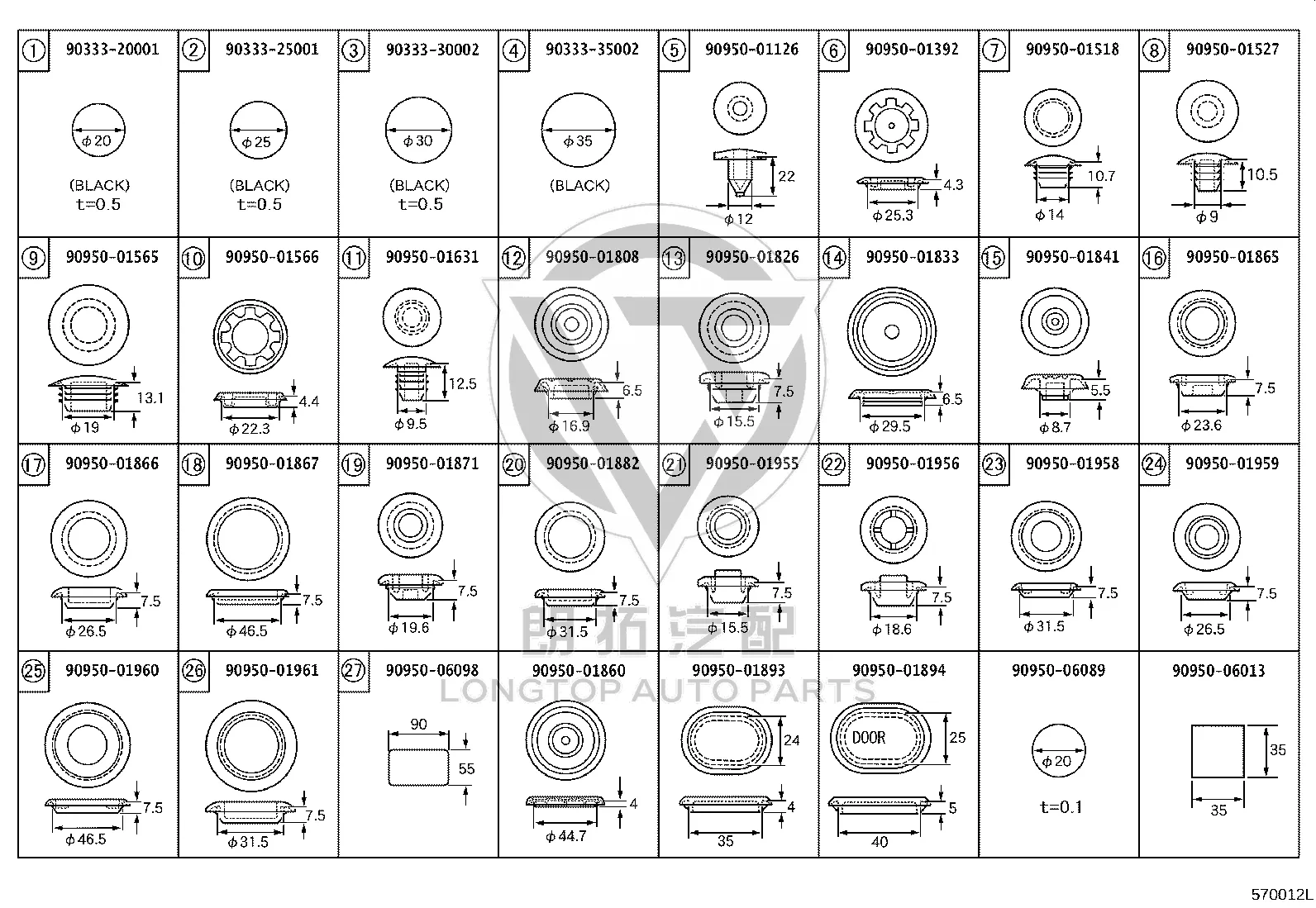 Hole Plug 90950-01566 for Toyota Alphard, Noah & Picnic