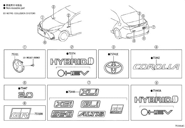 Tail Cover Logo 90975-02062 for Toyota C-HR