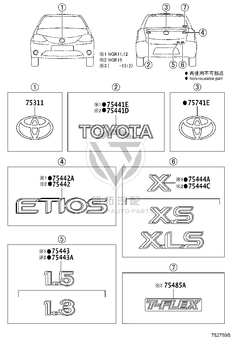 Tailgate Emblem 90975-02064 for Toyota Etios