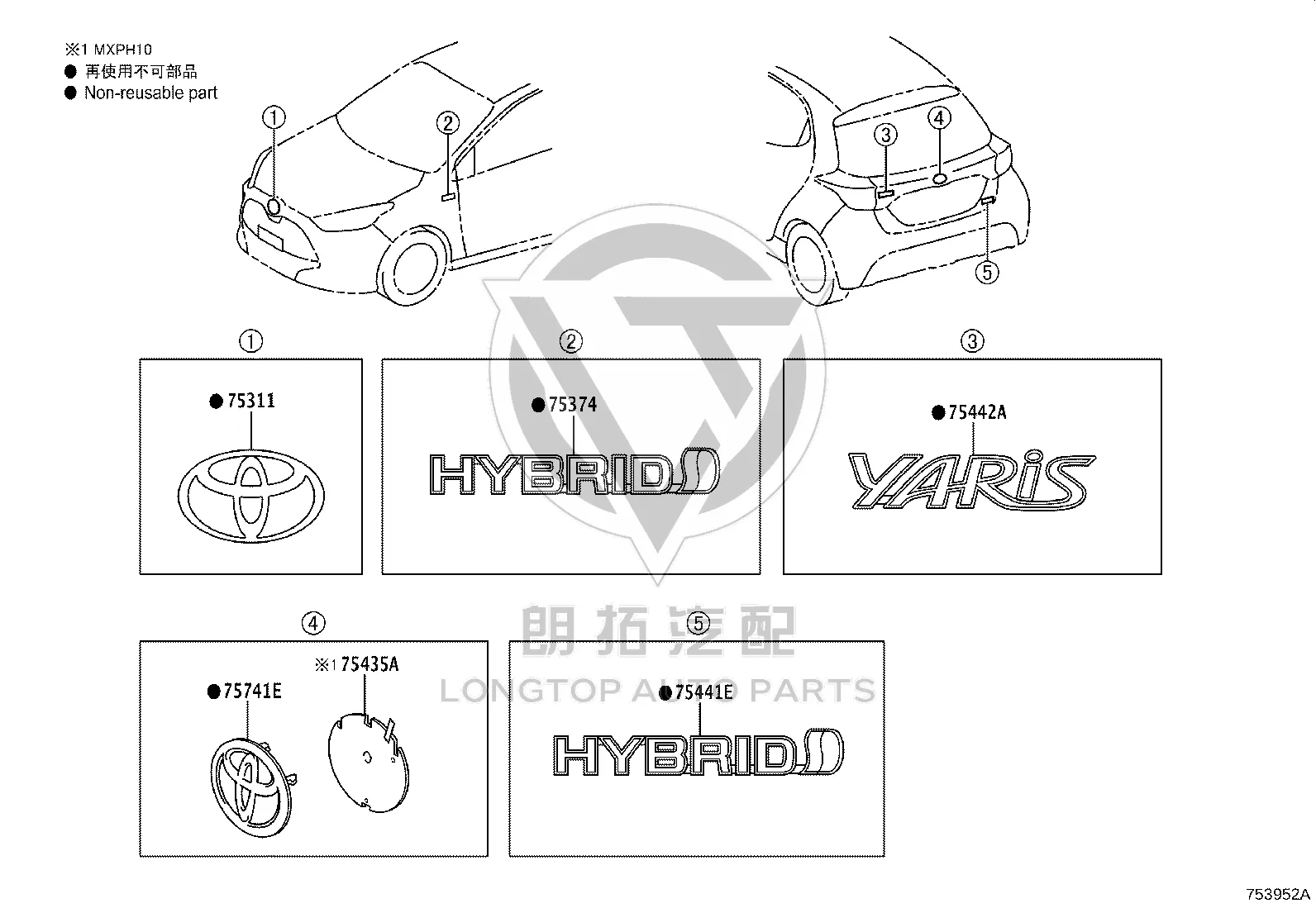 Rear Cap Emblem 90975-02214 for Toyota ALPHARD