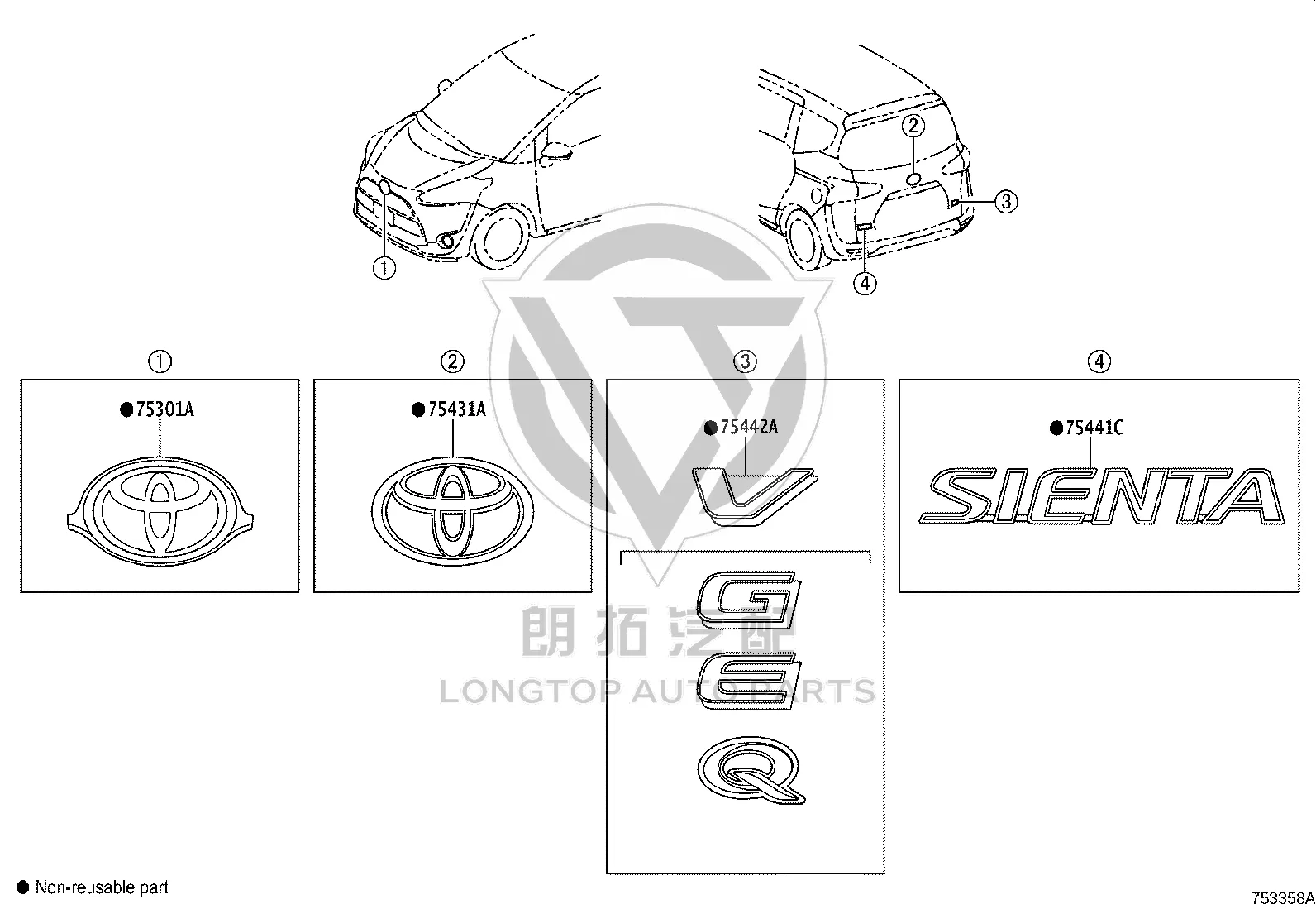 Engine Hood Nameplate 90975-02086 for Toyota COMFORT