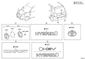 Toyota Emblem 90975-02174 for Toyota Comfort