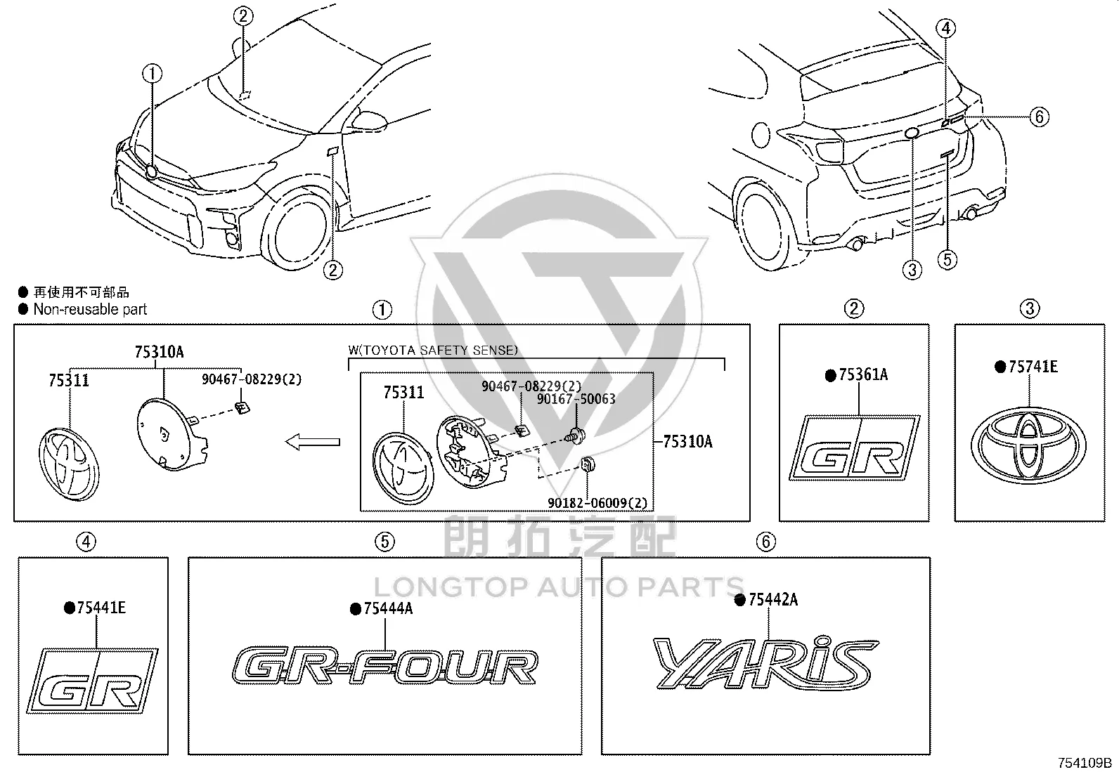China Open Logo 909750-2124 for Toyota Auris