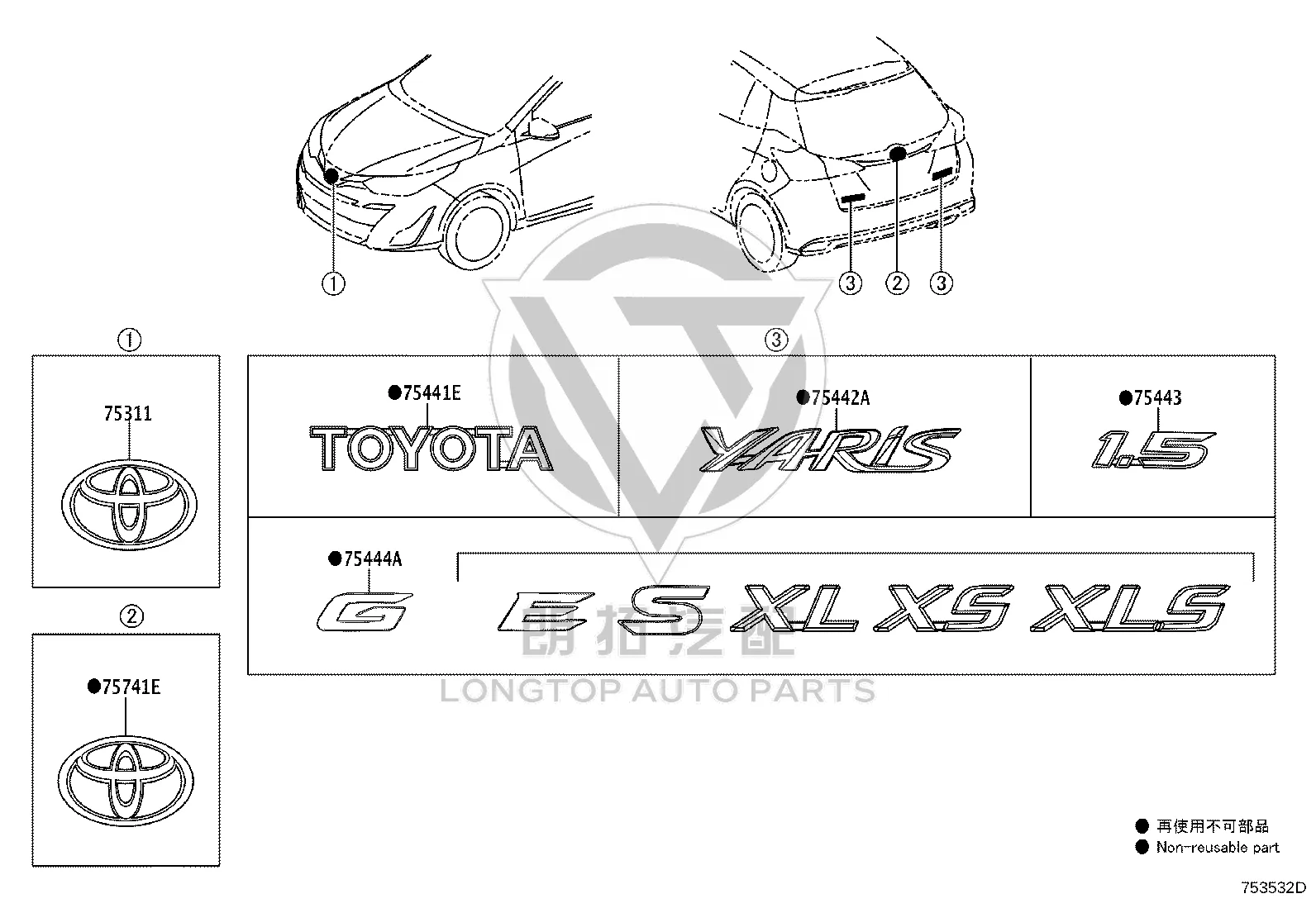 Toyota Emblem 90975-02160 for Toyota C-HR