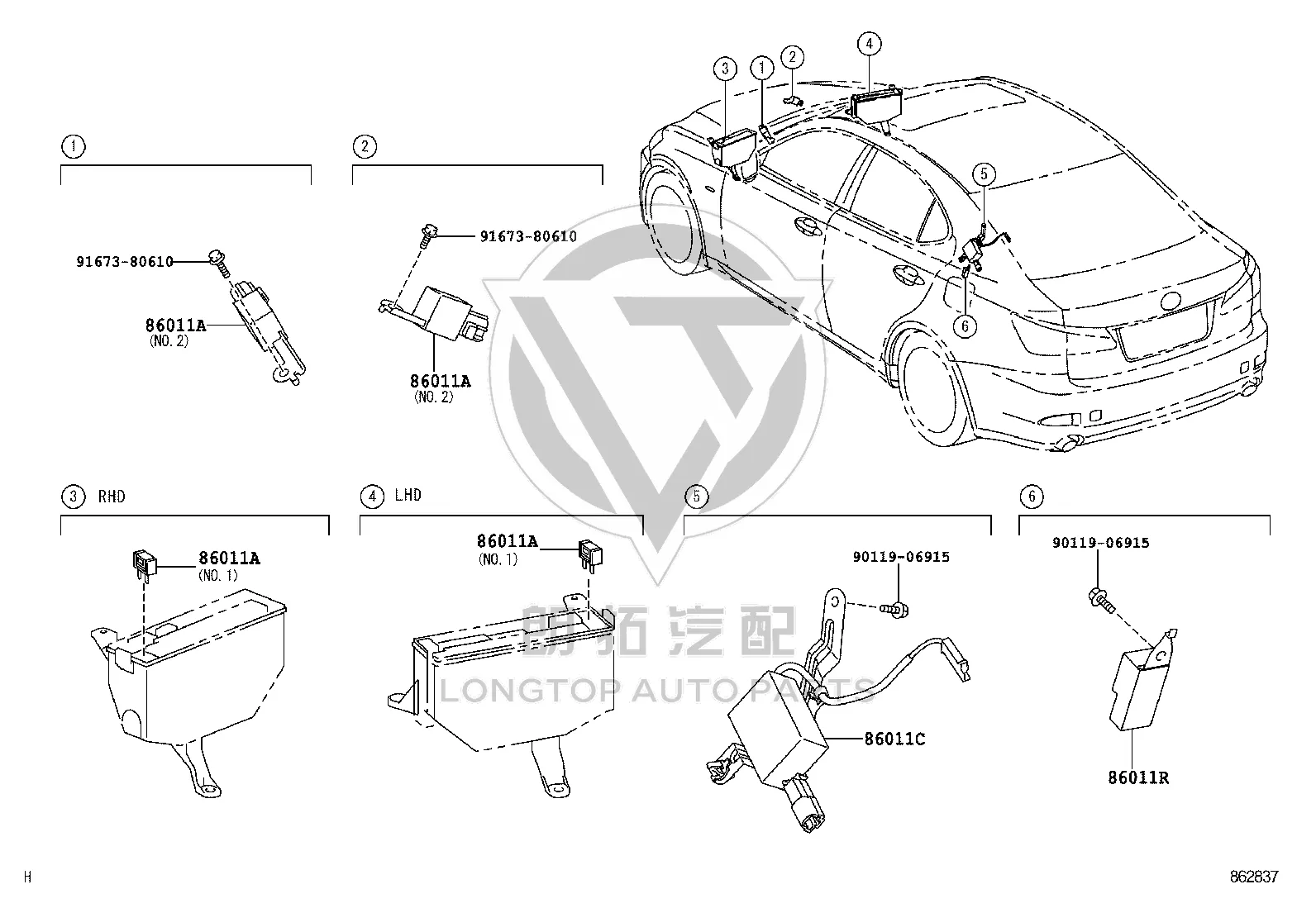 Radio Set Phase Modulator 90980-04190 for Toyota Crown