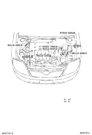 Connecting cable No. 2 90980-07181 for Toyota Dyna