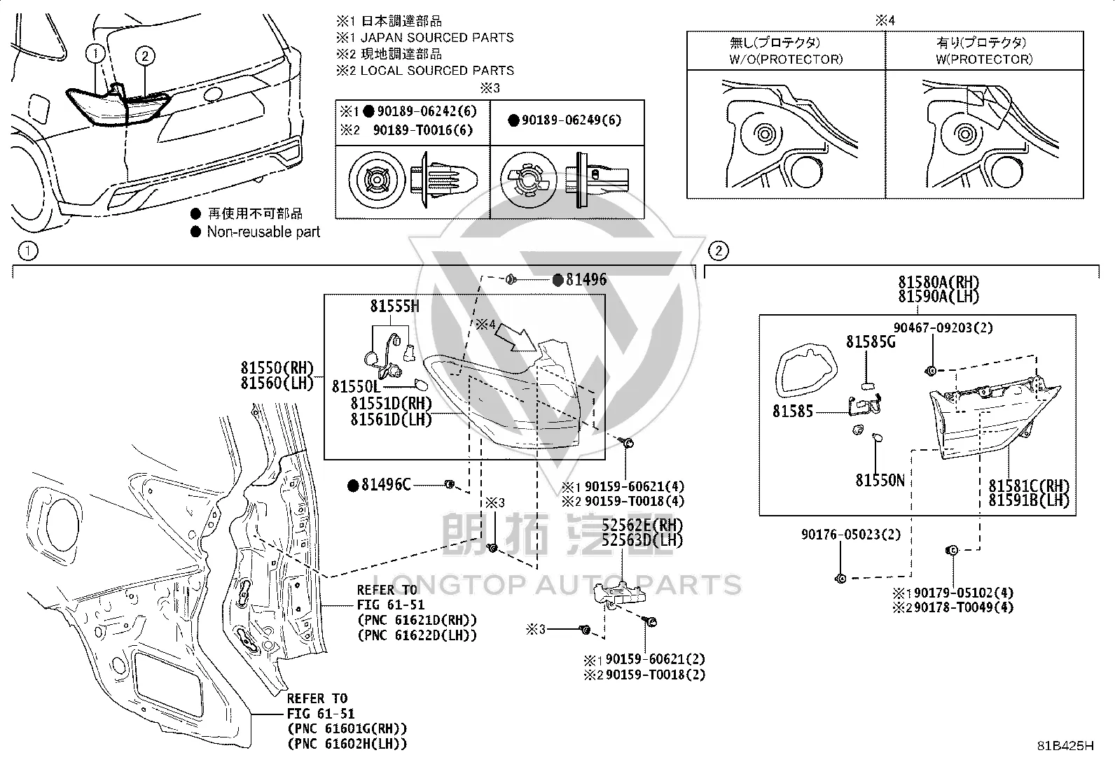 Wire Harness Connector 90980-10795 for Toyota ALPHARD