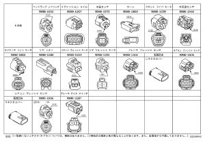 Female Connector Housing 90980-11207 for Toyota Lite