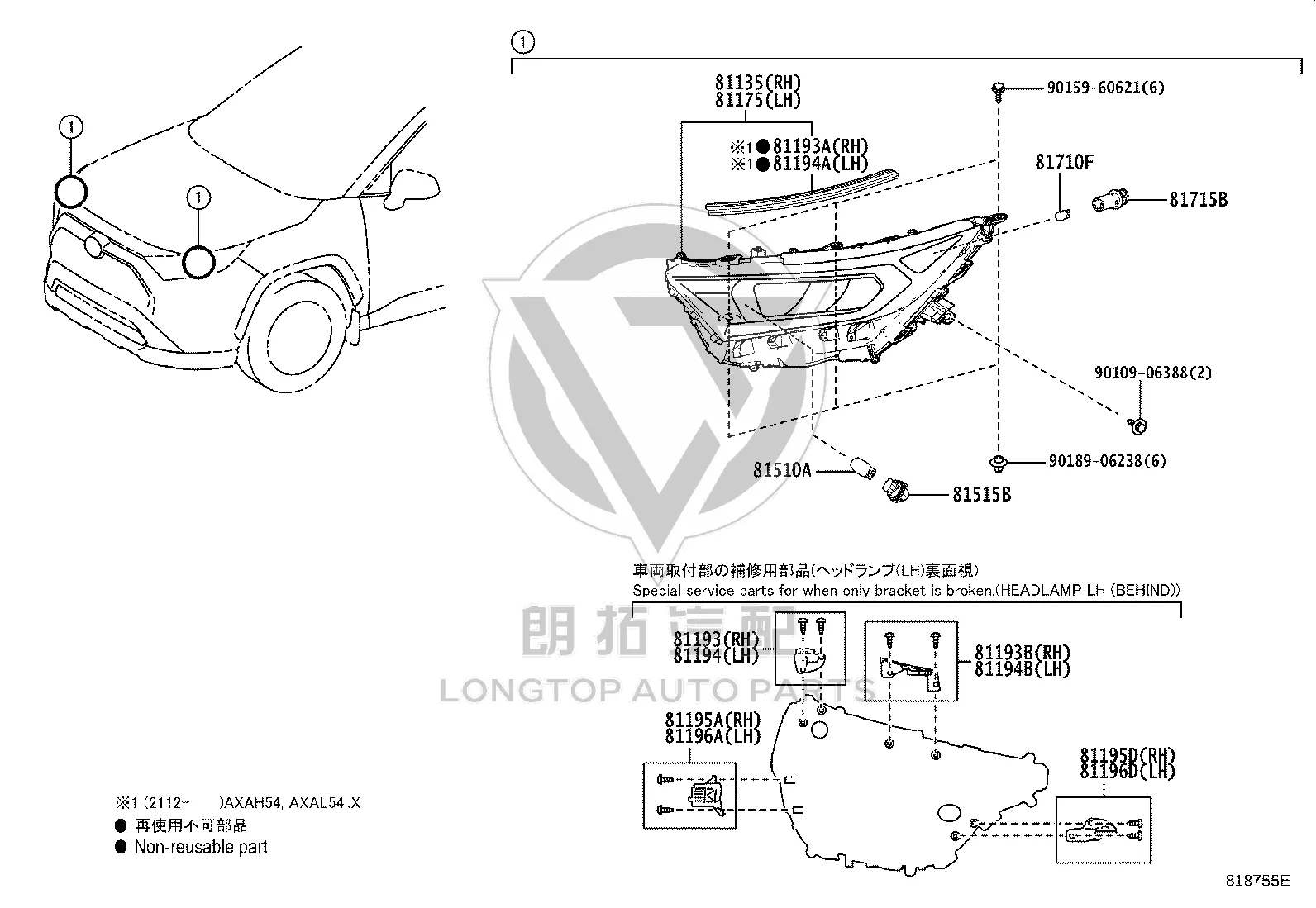 Bulb for front side indicator light 90981-11064 for Toyota RAV4