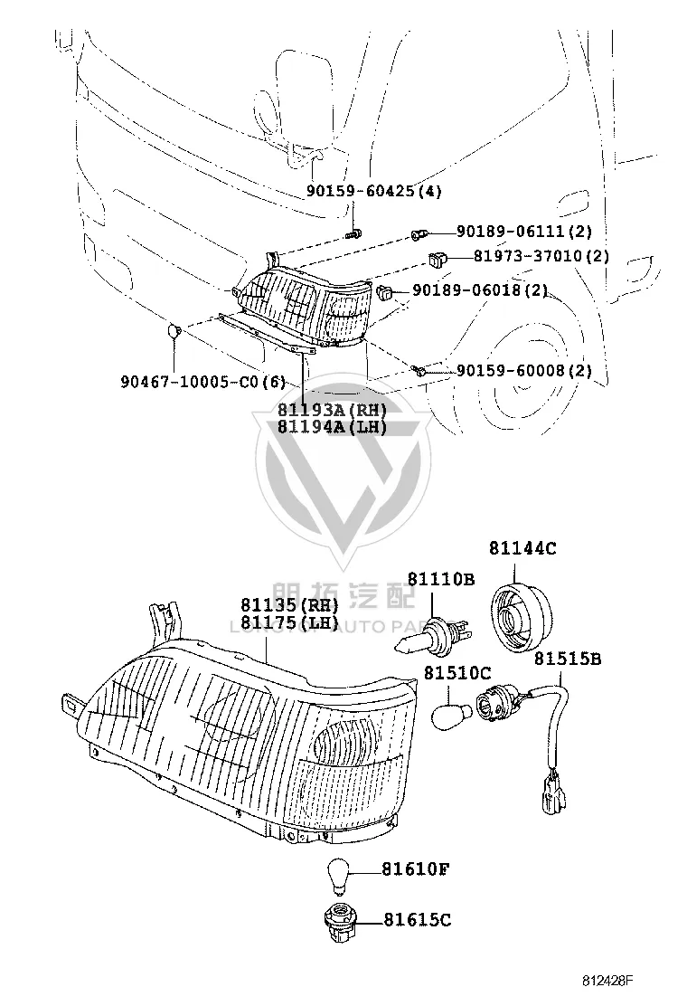 Front Fog Light Bulb 90981-17019 for Toyota Dyna