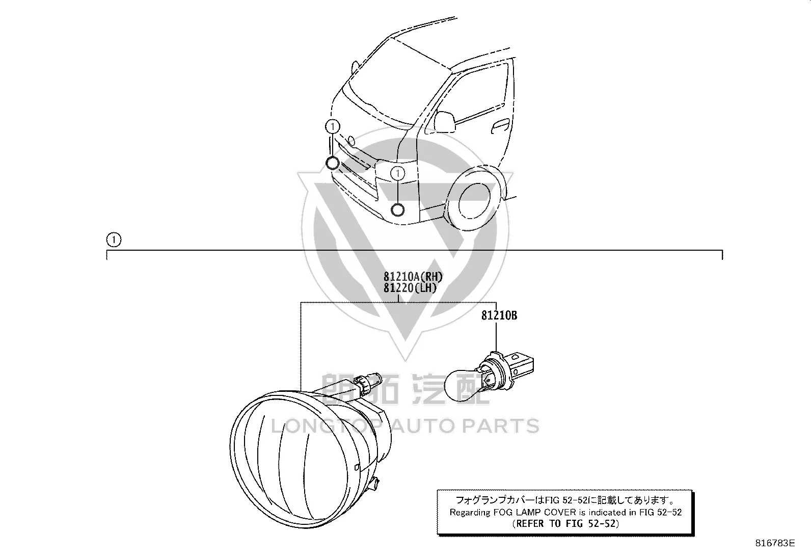Front Fog Light Bulb 90981-AD011 for Toyota Highlander