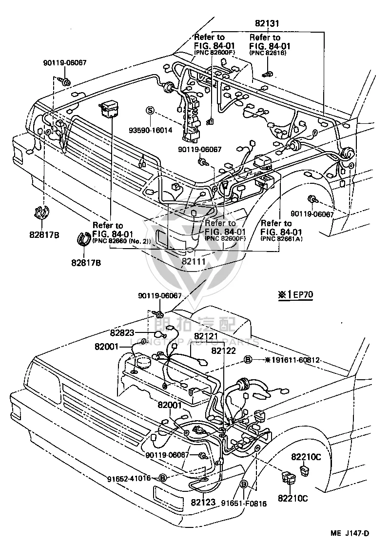Fusible Link Blade 90982-08190 for Toyota CELICA