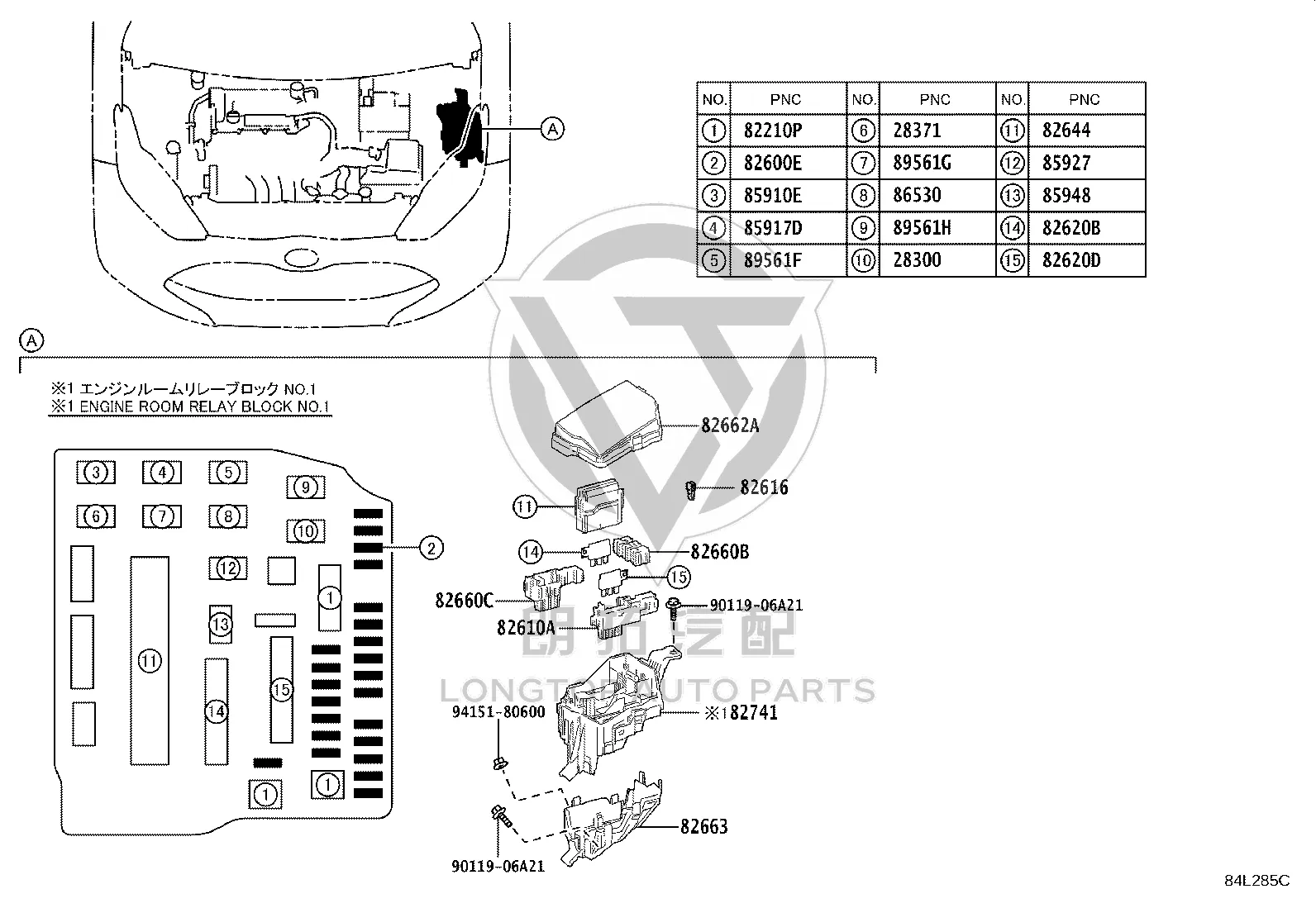 Fuse 90982-08274 for Toyota 4RUNNER