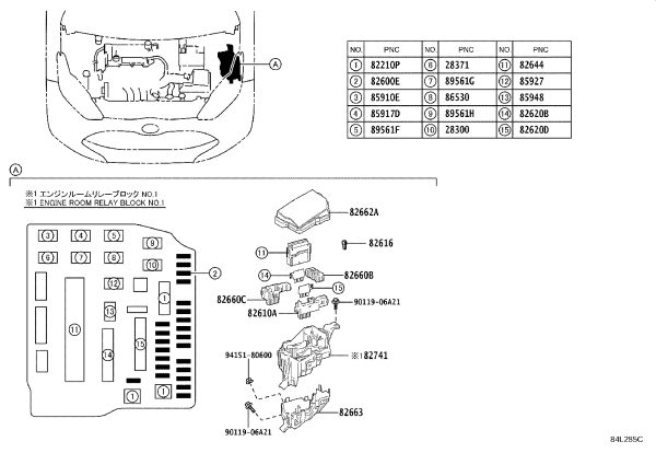 Dashboard Fuse 90982-08300 for Toyota 4RUNNER