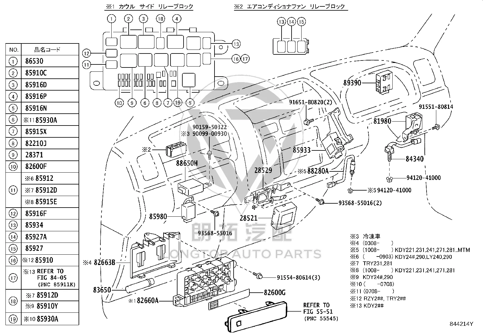 Medium Current Fuse 90982-09012 for Toyota 4RUNNER