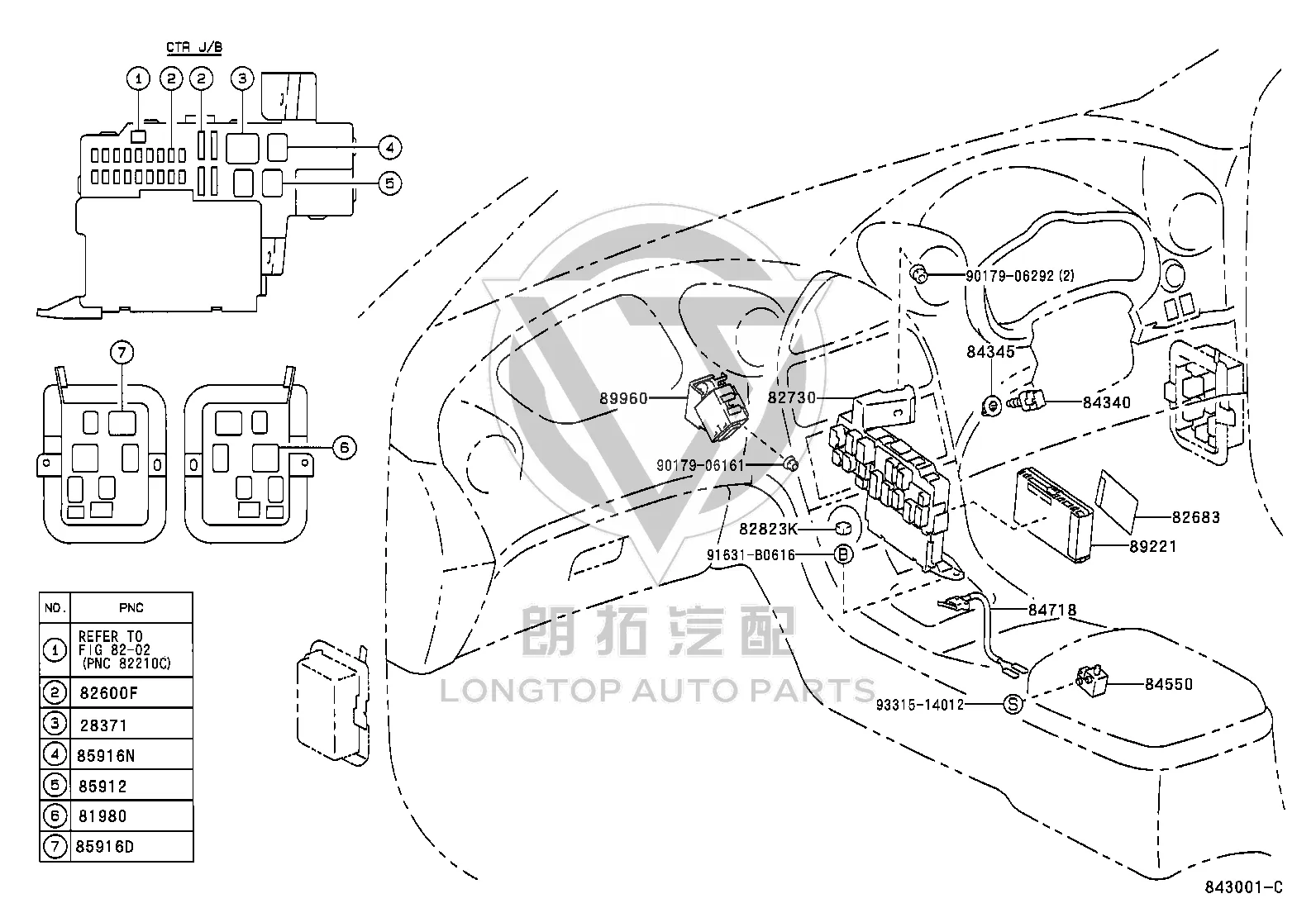 Fuse Blade 90982-09016 for Toyota Celica
