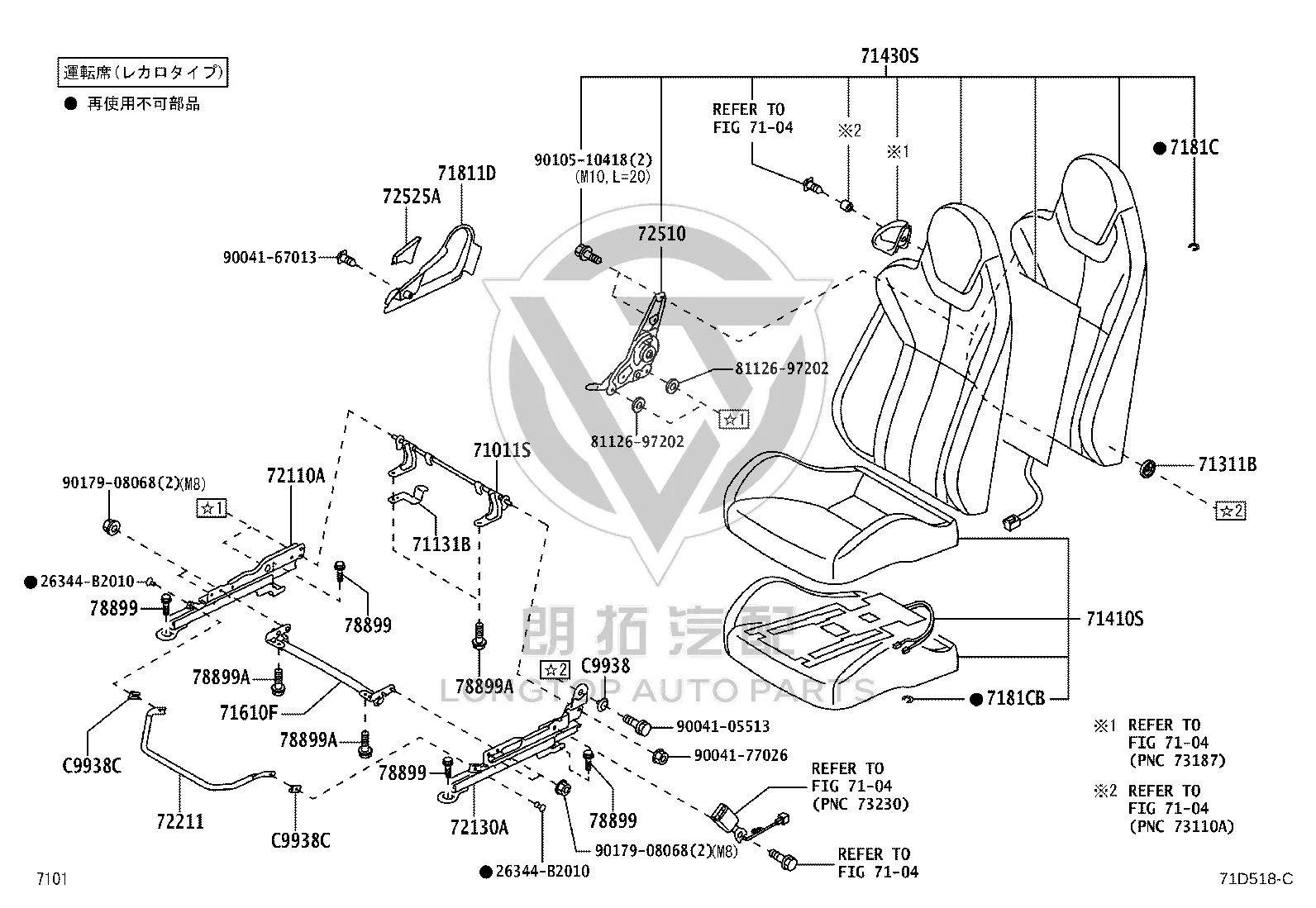Terminal Insulation Pad 91511-80820 for Toyota 4RUNNER