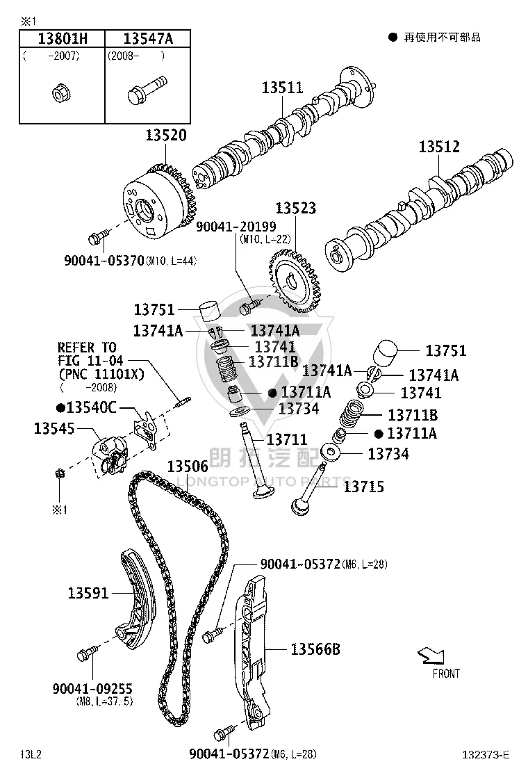 Front Brake Cylinder Bolt 91551-80632 for Toyota Auris