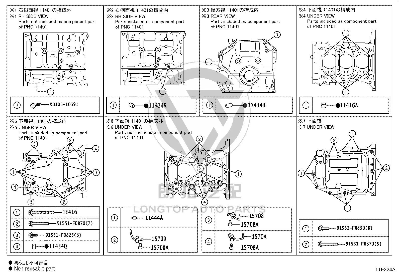 Bolt 91551-F0870 for Toyota Auris