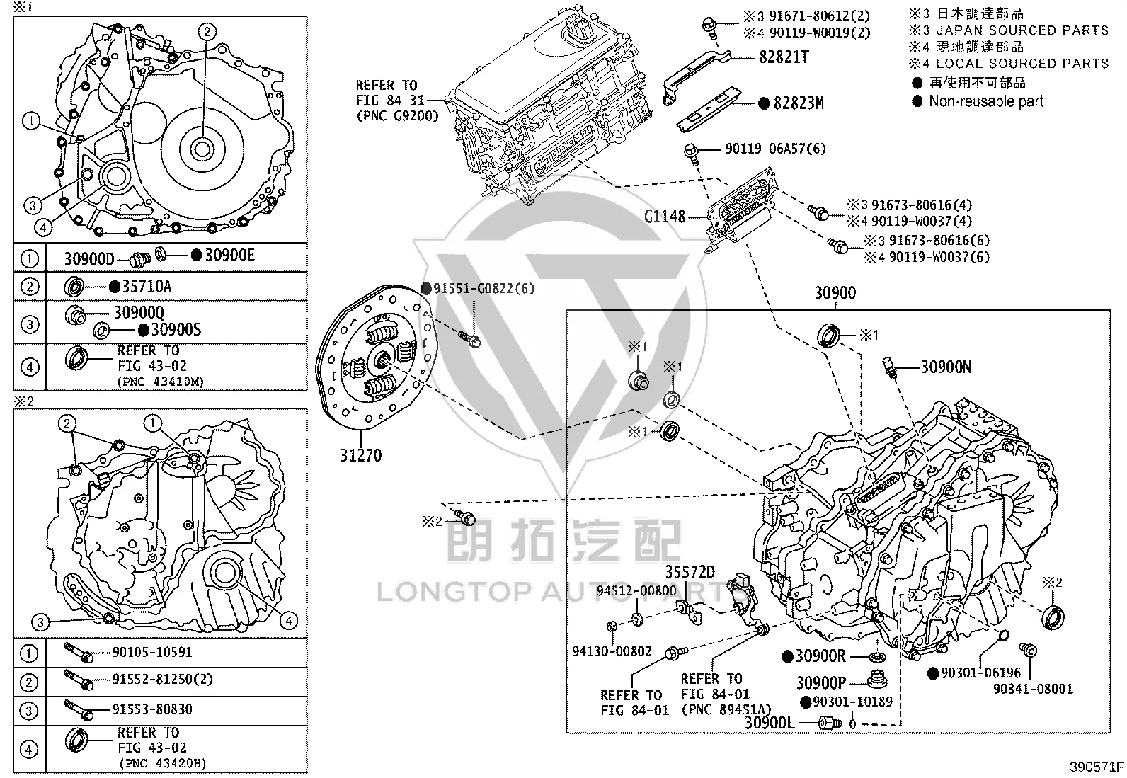 Terminal Cover 91551-G0822 for Toyota Alphard