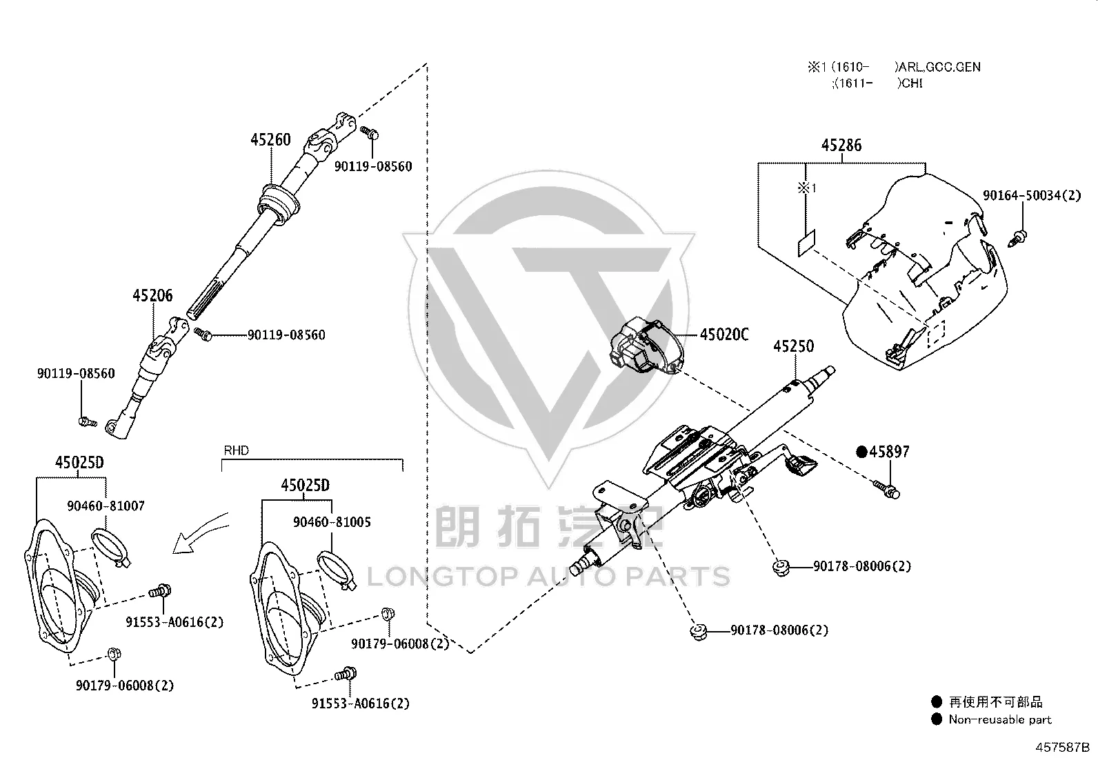 Steering Lock Bolt 91553-A0616 for Toyota 4RUNNER