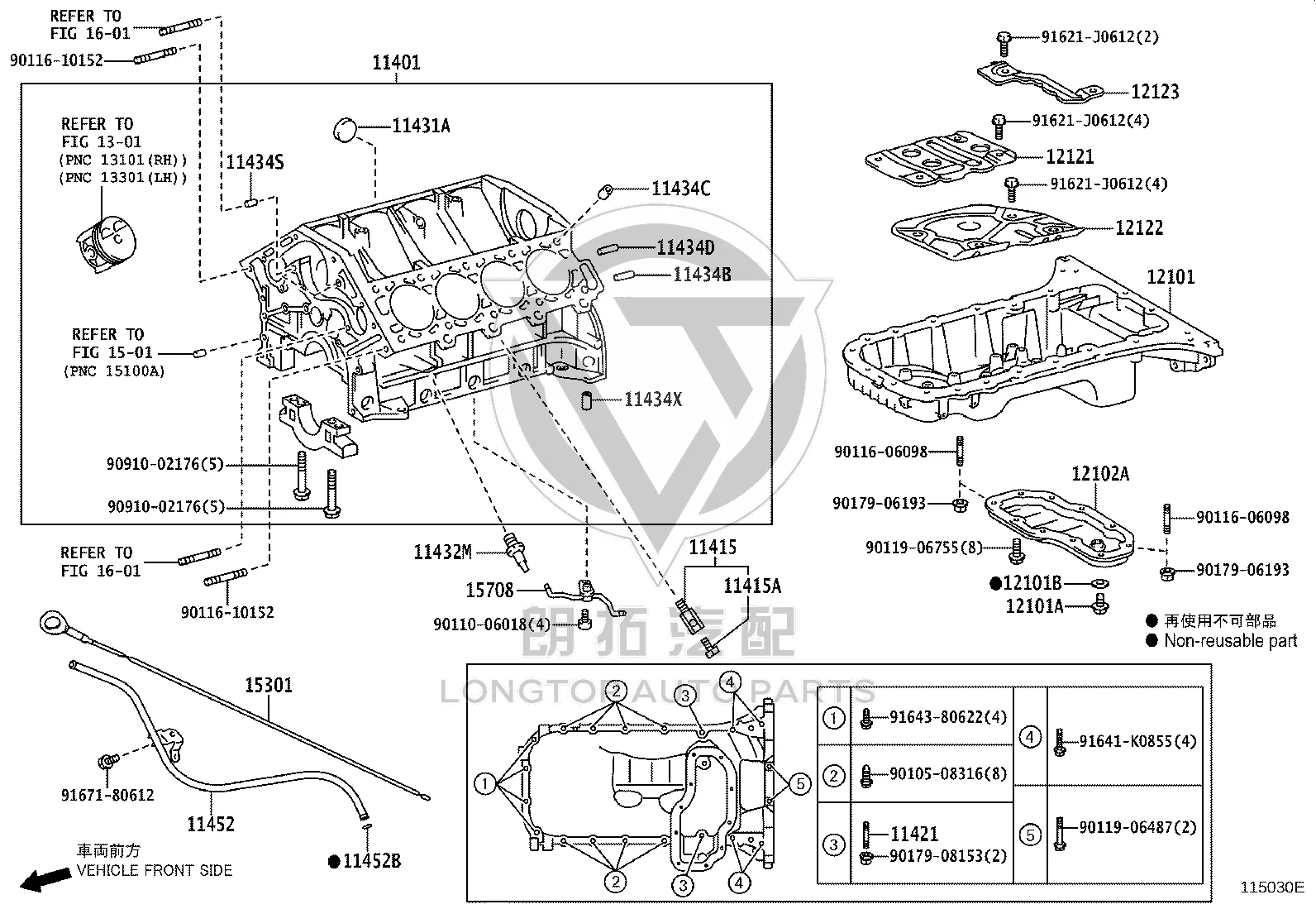 Bolt with Washer 91641-K0855 for Toyota Auris, Land Cruiser 100 & Land Cruiser