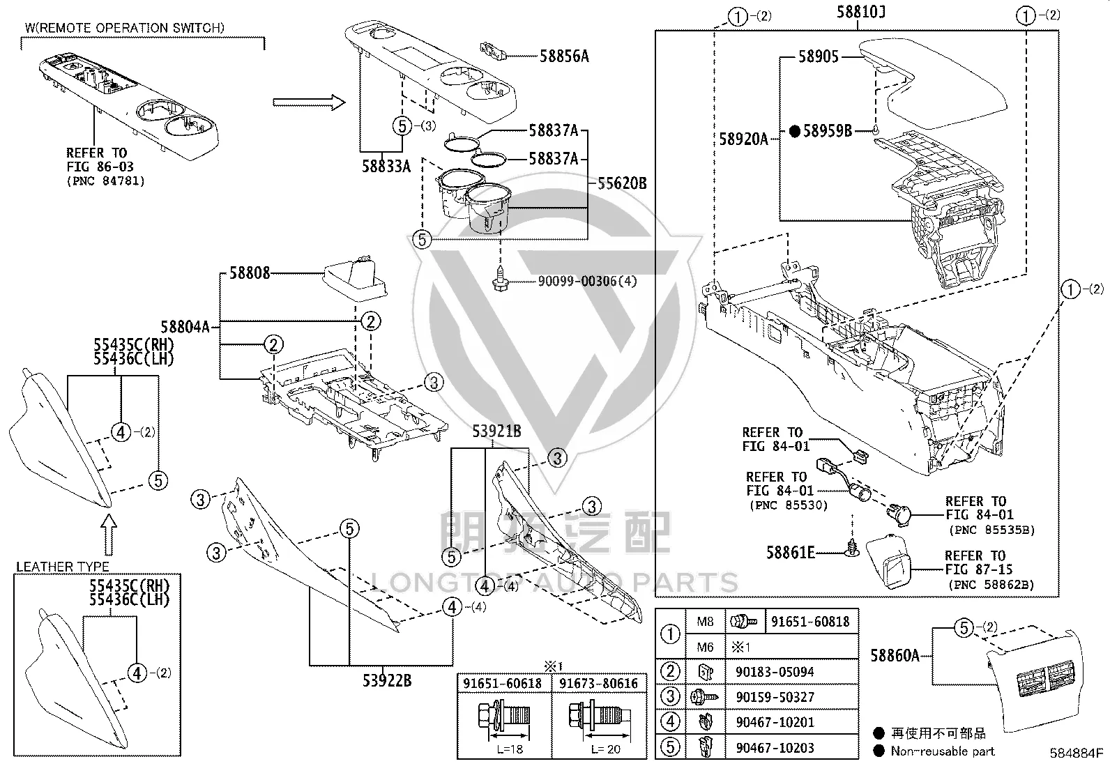 Transmission Shift Lever Boot 91651-60618 for Toyota CELICA